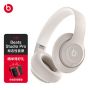 Beats Studio Pro 无线头戴式 蓝牙主动降噪耳机 兼容苹果安卓系统 - 柔沙色