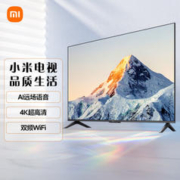 Xiaomi 小米 L70M7-EA 液晶电视 EA70 2022款 70英寸 4K