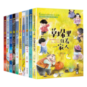 中国当代获奖儿童文学作家书系 （全套10册）注音版 小学生一二三年级课外阅读经典书目