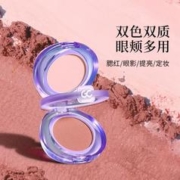 Girls Crush GirlsCrush/gc双色盘膨胀色氛围色双开门腮红腮紫腮蓝一盘多用