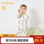 巴拉巴拉 婴儿连体衣冬装2023新生儿哈衣爬服包屁衣夹棉柔软萌 白咖色调00315