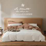 LA TORRETTA 磨毛床上四件套纯棉100%纯棉60支全棉加厚床单秋冬季被套床上用品 布鲁克白咖