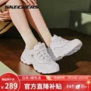 SKECHERS 斯凯奇 女士厚底减震老爹鞋休闲鞋 13145