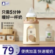 小白熊 温奶器婴儿暖奶器热奶器母乳解冻加热辅食奶瓶消毒 奶瓶刷＋奶嘴刷
