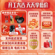 老板（Robam）油烟机变频24立方低噪音智能语音控制抽排吸油烟机家用油烟机28X6ST油烟机 老板官方