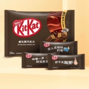 雀巢 奇巧威化黑巧克力 快乐分享装10枚*5件