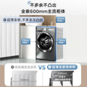 年货先到家、PLUS会员：小天鹅 纤彩小乌梅 TG100RVIC 全自动滚筒洗衣机10公斤