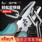 限移动端、京东百亿补贴：GREENER 绿林 老虎钳钢丝钳8寸家用钳子省力工业级多功能虎口钳大师系列剪线钳