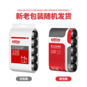 Sodolike手提式垃圾袋中号加厚垃圾袋50*65cm 黑色家用办公分类垃圾桶袋 100只装