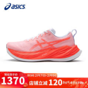 ASICS 亚瑟士 跑步鞋男鞋SUPERBLAST高效缓震轻盈透气跑鞋1013A143