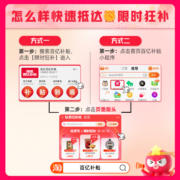 20点、限5000件、聚划算百亿补贴：螺霸王螺蛳粉原味螺狮粉广西柳州方便夜宵酸辣米粉210g