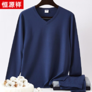 Plus会员:恒源祥 棉质秋衣秋裤套装 盲盒（女）