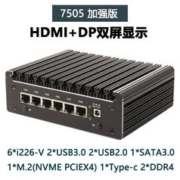 CNCTION 康耐信 7505软路由器整机6个2.5GI226-V网卡迷你静音工控整机支持PVE/PFSENSE/爱快/ESXI/UNRAID/OPSENNSE等