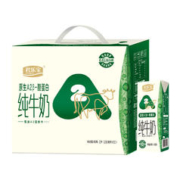 JUNLEBAO 君乐宝 原生A2β酪蛋白儿童纯牛奶200ml*10