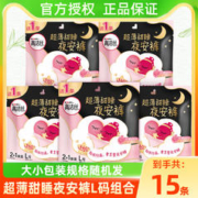 kotex 高洁丝 奢柔蚕丝夜安裤 15条