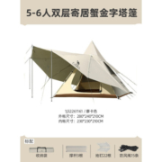 骆驼（CAMEL）【天使之城】骆驼户外露营帐篷便携式折叠印第安金字塔自动帐 1142253007，天使之城，摩卡色