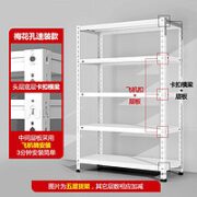 纯旭 家用储物置物架 白色 长50*宽30*高80三层