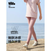 Beneunder 蕉下 打底裤鲨鱼裤收腹提臀裤春夏瑜伽裤外穿裤高弹透气UPF50+ 芋烟粉L