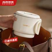 AUX 奥克斯 便携式烧水壶2023新款旅行出差折叠水壶保温一体电热水壶