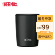 THERMOS 膳魔师 JDP-300-BK 保温杯 300ml 磨砂黑
