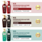 Ryo 吕 韩国进口爱茉莉RYO红吕洗发水滋润去屑400ml