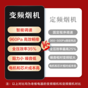 老板油烟机 抽油烟机灶具套装 变频静音22立方家用油烟机燃气灶 4.5KW燃气灶套装60X2S+36B5X