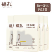 FUKUMARU 福丸 原味混合猫砂10kg（实发2.5kg*12包 共30kg 含附件和赠品