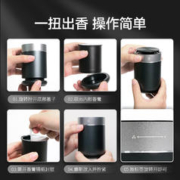 京东京造 车载香薰 汽车香水