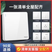 DELIXI 德力西 开关插座面板多孔家用墙壁10A五孔16A空调插座开关502白