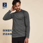 DECATHLON 迪卡侬 男士运动上衣 8678448