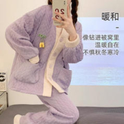 情人节好礼：Joyncleon 婧麒 孕产妇月子服秋冬