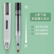 M&G 晨光 文具本味系列中性笔直液式学生速写签字笔黑色12支装
