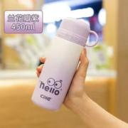 cille 希乐 316不锈钢 儿童保温杯 450ml