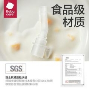 babycare 儿童不锈钢保温杯 莱特玫450ml