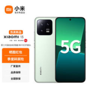 Xiaomi 小米 13 5G手机 12GB+256GB 旷野绿 第二代骁龙8