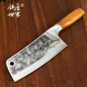 铁匠世家 切片刀 汉巧款