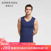 Aimer 爱慕 先生男士经典宽肩背心弹力修身打底衫NS11E861蓝色175
