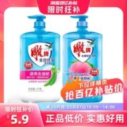 雕牌 水蜜桃洗洁精1kgx1瓶家用实惠装洗碗液洗涤灵正品