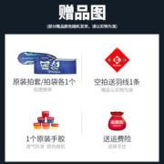 薰风（KUMPOO） 羽毛球拍刘国伦同款战拍熏风强控精准2300国伦双硬度中管钛极2代 2300国伦（空拍）