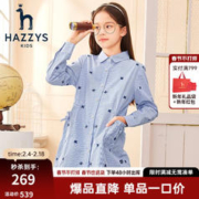 HAZZYS 哈吉斯 女童连衣裙长袖裙 彩条 120