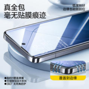 SMARTDEVIL 闪魔 适用小米14ultra钢化软膜14pro手机膜13ultra曲屏全覆盖xiaomi14新款菲林全胶无尘仓13pro秒贴保护贴膜