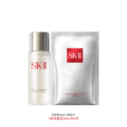SK-Il 护肤面膜1P+清莹露30ml