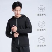 BA 春季款时尚修身快干连帽外套户外跑步运动健身男
