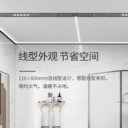 名族集成吊顶线型风暖浴霸蜂窝大板专用暖风机嵌入式多功能-H0501