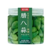有券的上：宏万年 翡翠腊八蒜 450g