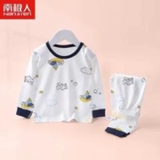 宝宝内衣套装纯棉儿童睡衣春秋保暖