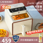 LIVEN 利仁 6升免翻面可视窗口空气炸锅 KZ-D6029