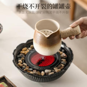 不拙 烤奶茶罐围炉煮茶壶煮茶器冬天陶瓷罐罐奶茶壶器具全套氛围感围聚