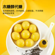 思念零添加蔗糖大黄米黑芝麻汤圆400g*4件