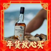 年货先到家：TALISKER 泰斯卡 10年 单一麦芽 苏格兰威士忌 700ml 单瓶装